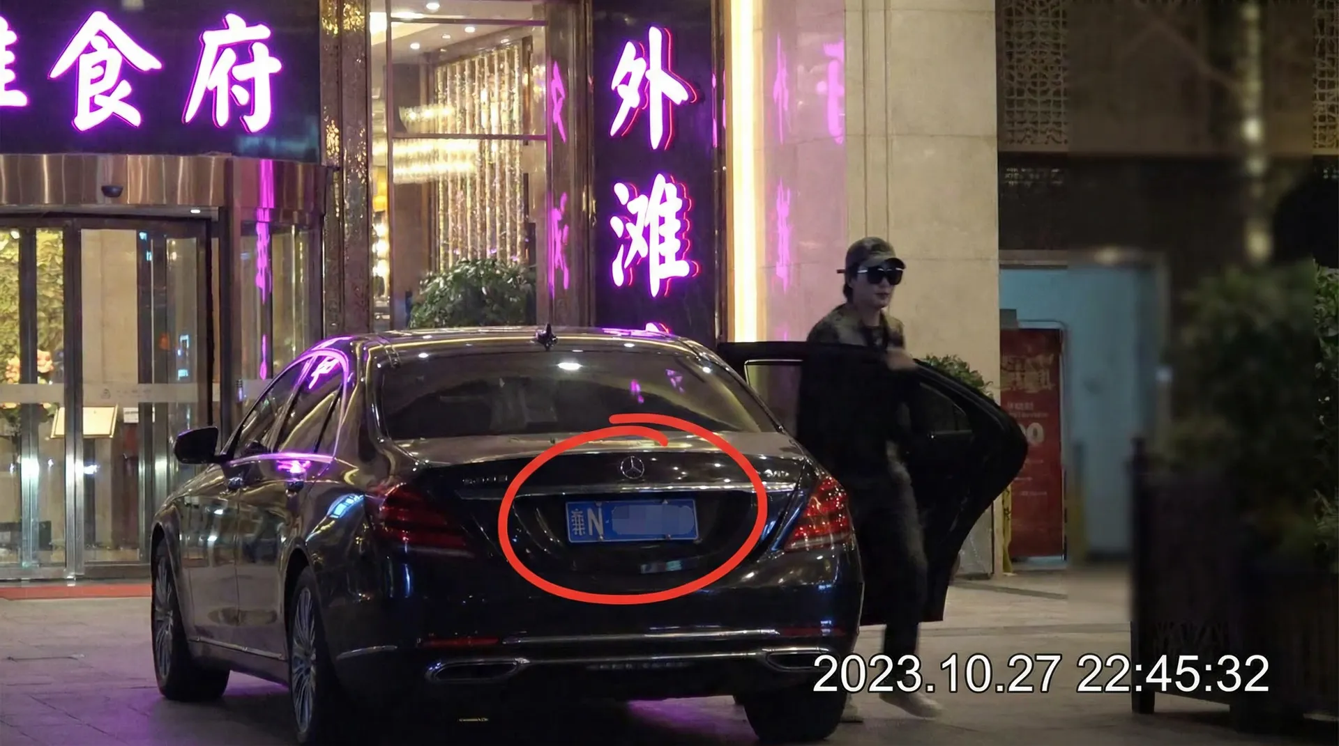 宝威体育网址 - 豪车餐厅外被拍